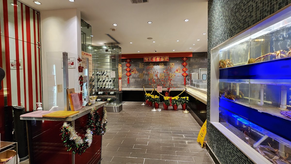 Atlantic Seafood & Dim Sum Restaurant